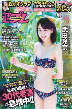 二龙湖往事惊魂夜在线观看